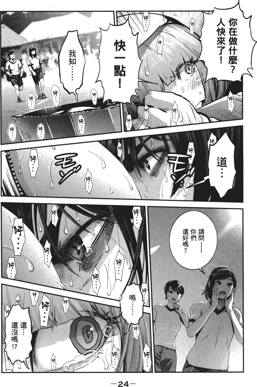 第23页