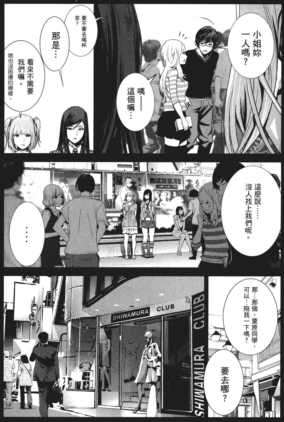 第30页