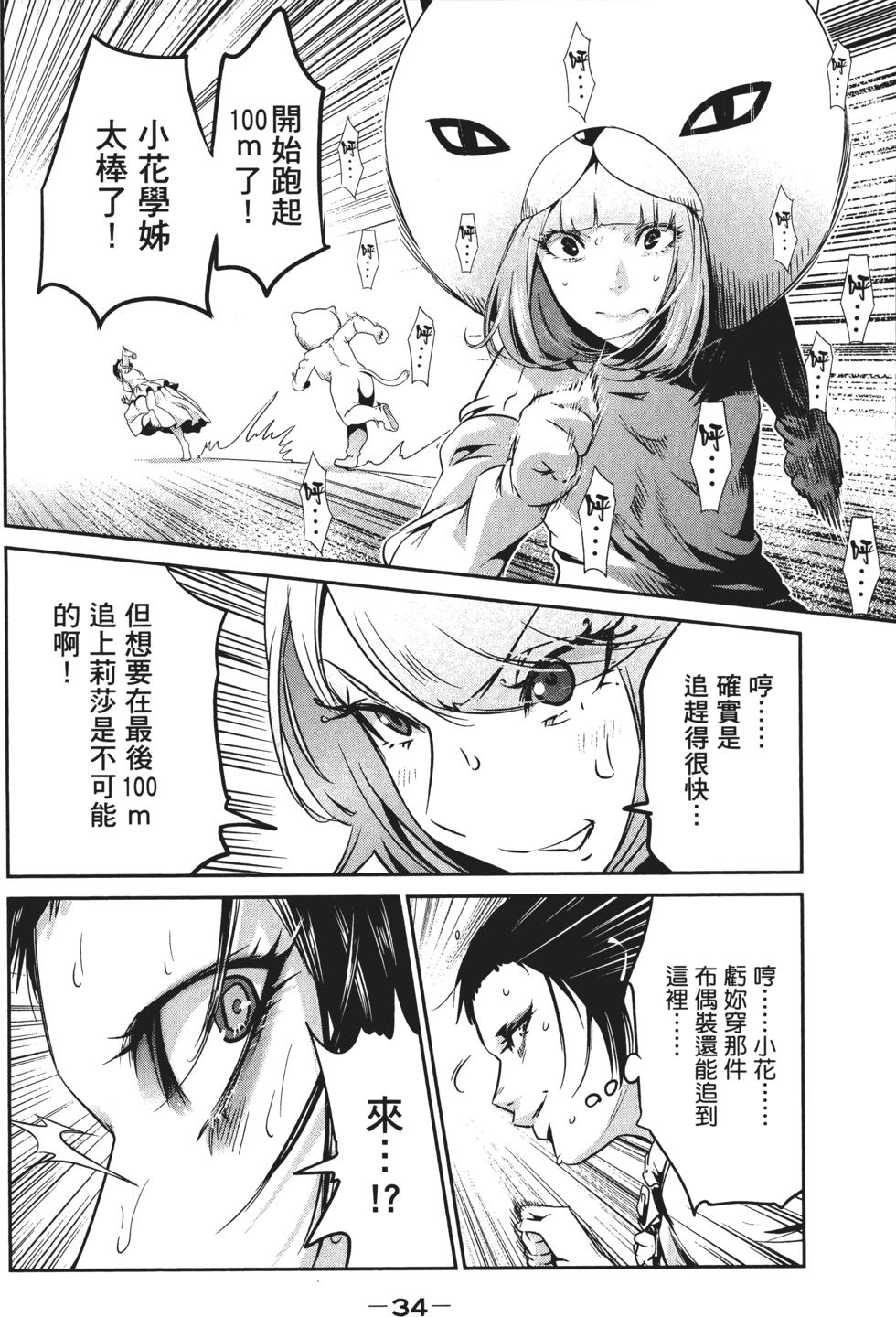 第33页