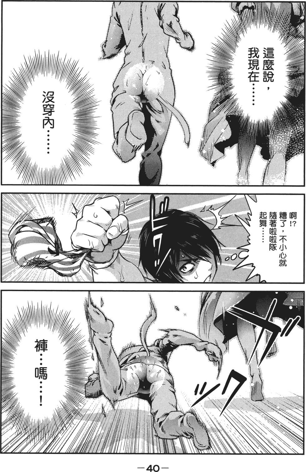 第39页