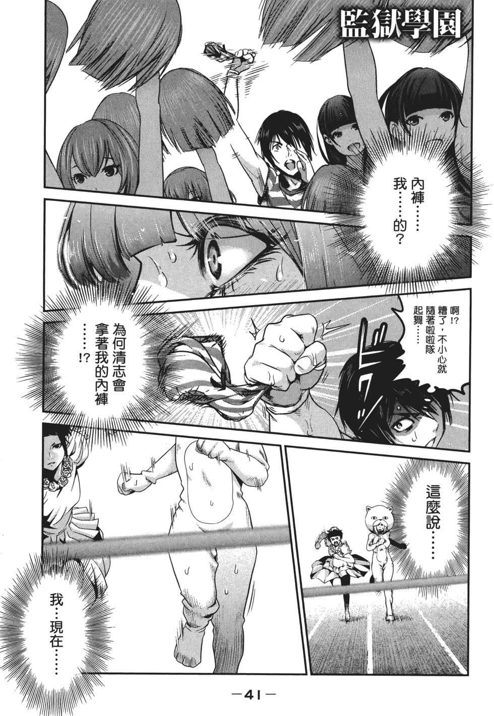 第40页