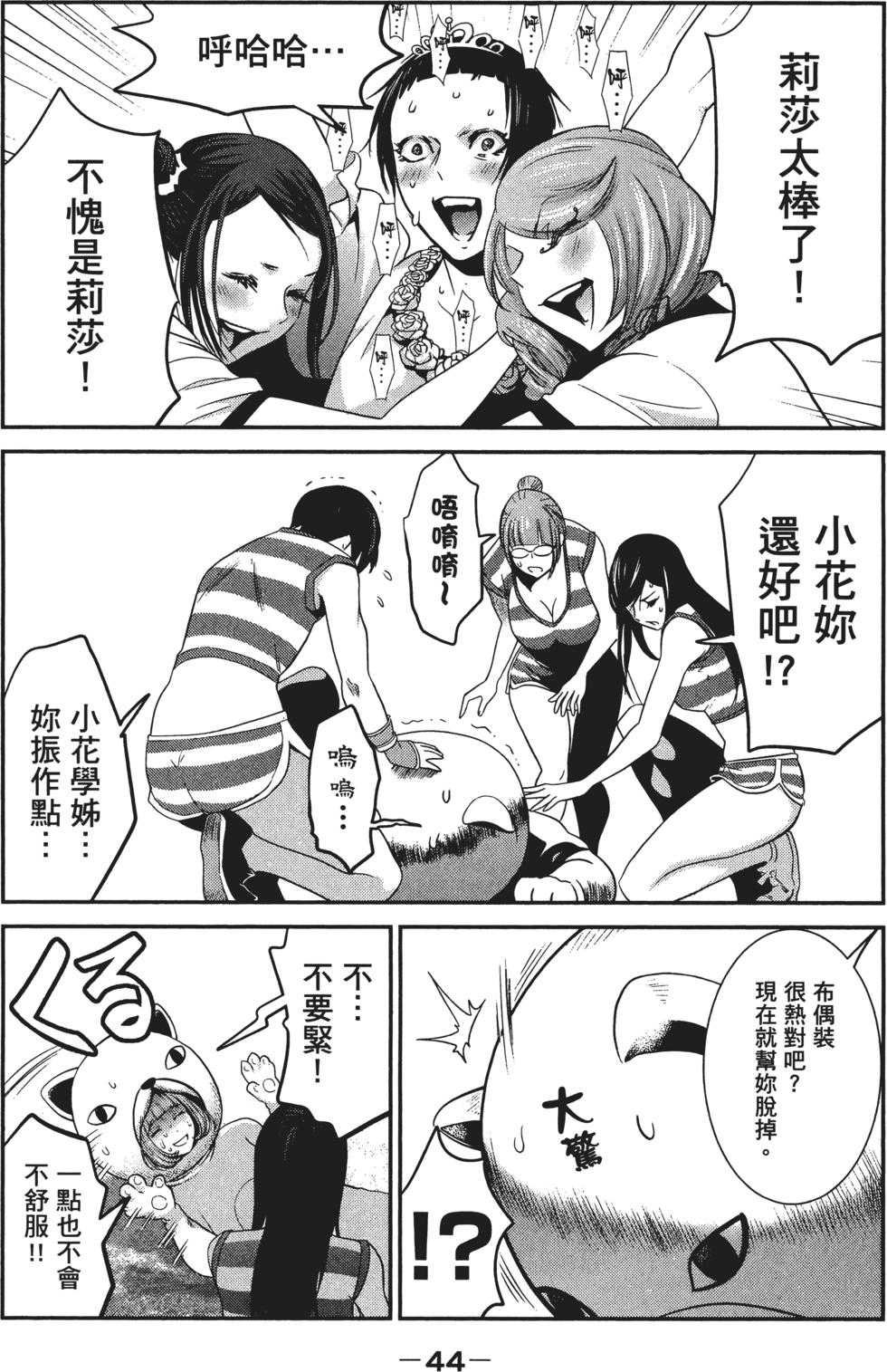 第43页