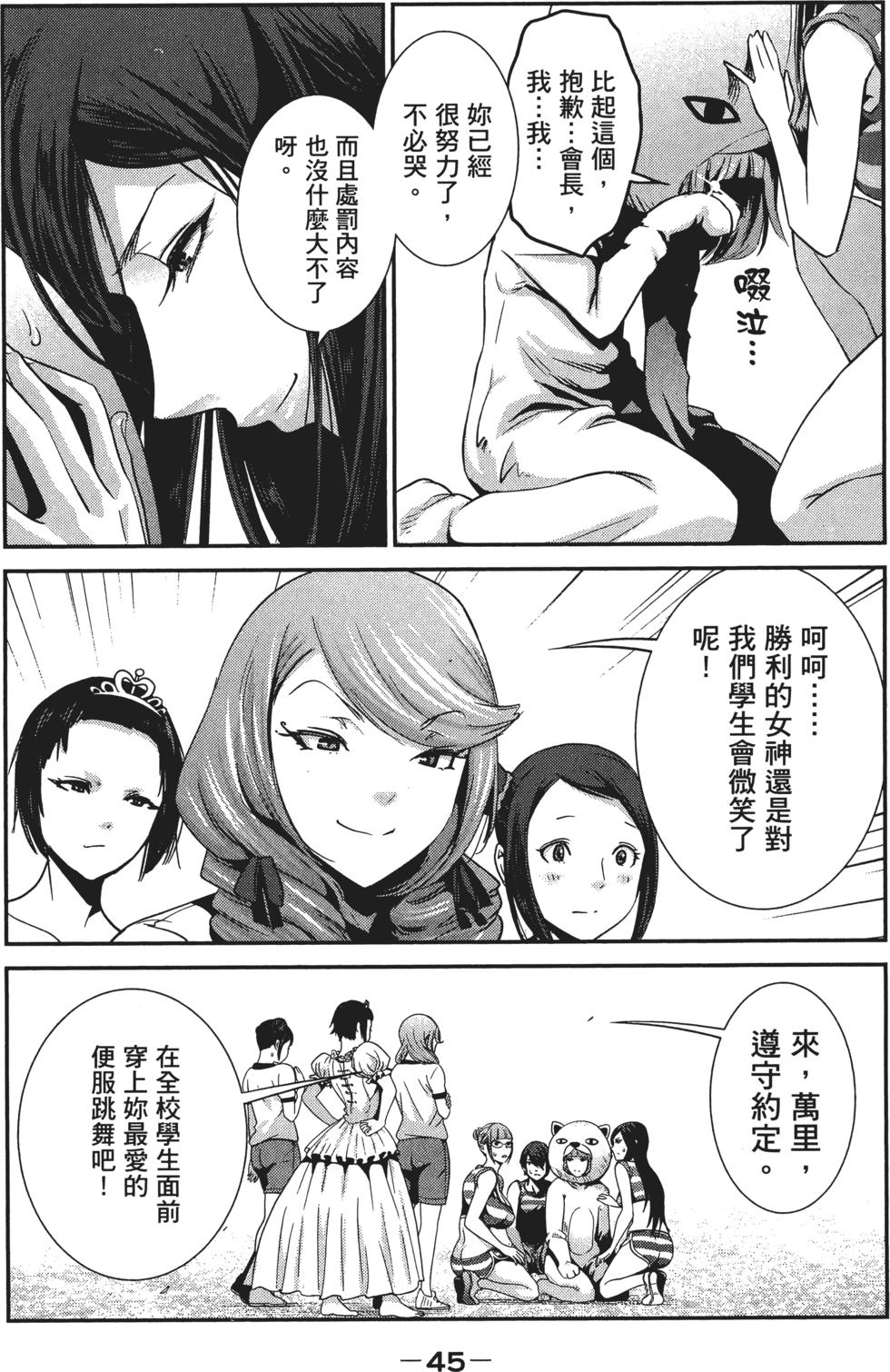 第44页