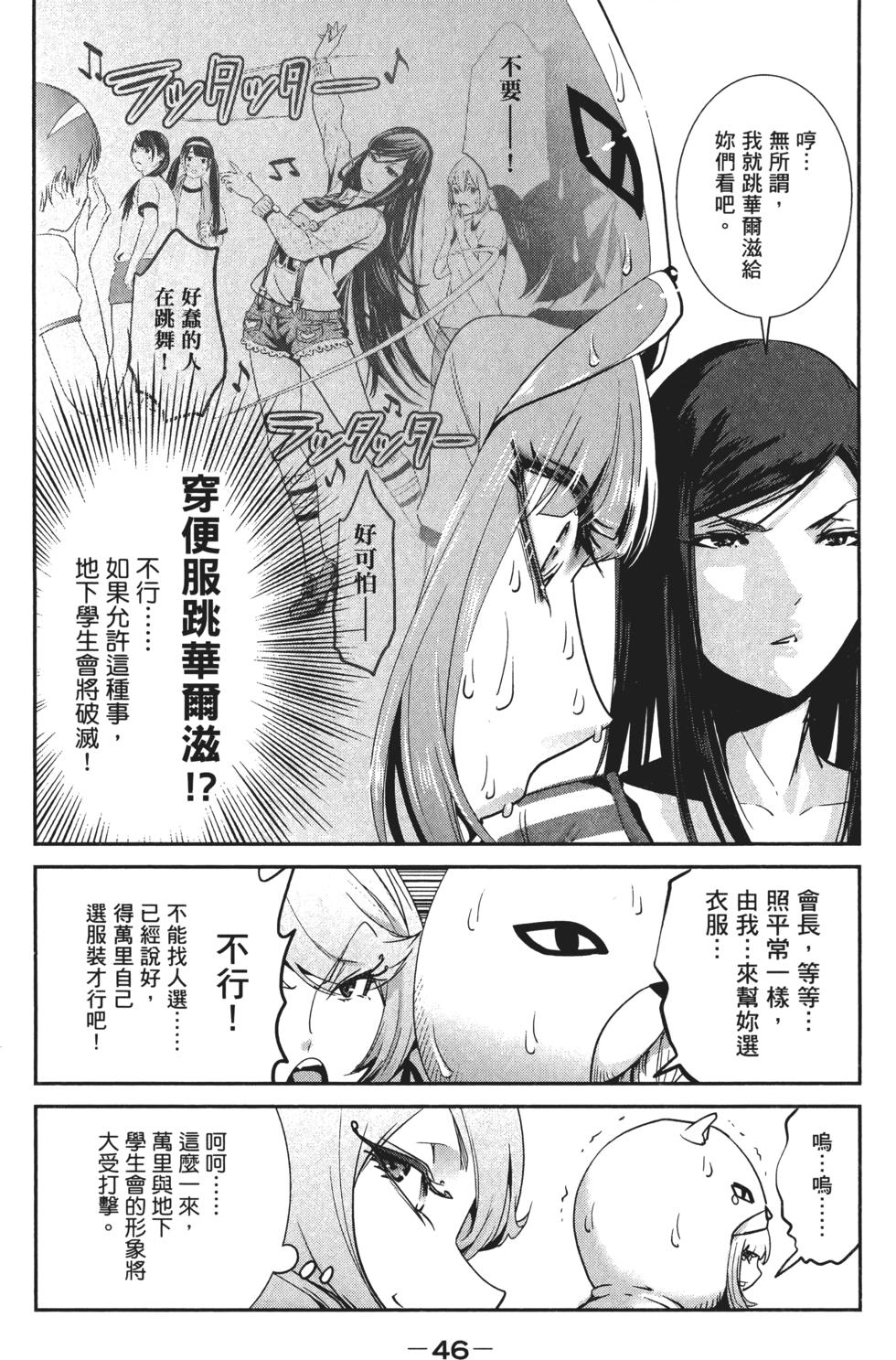 第45页