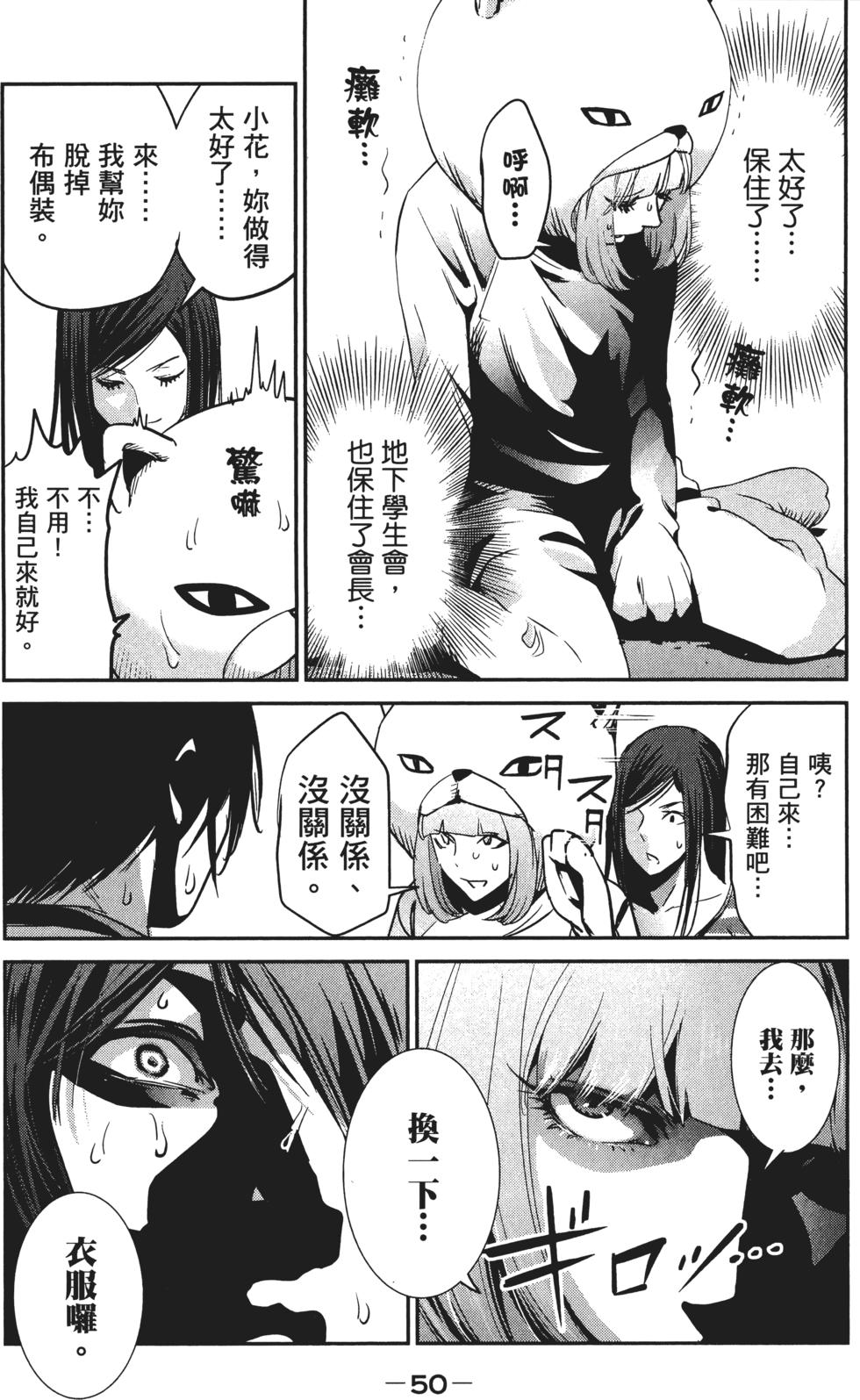 第49页