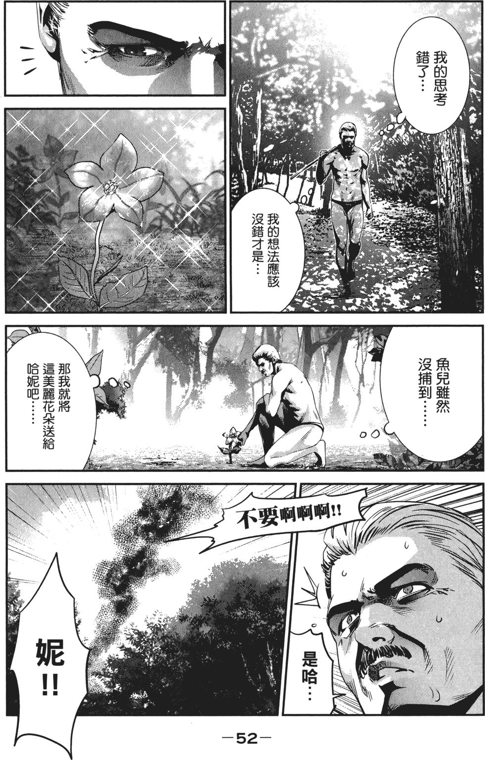 第51页