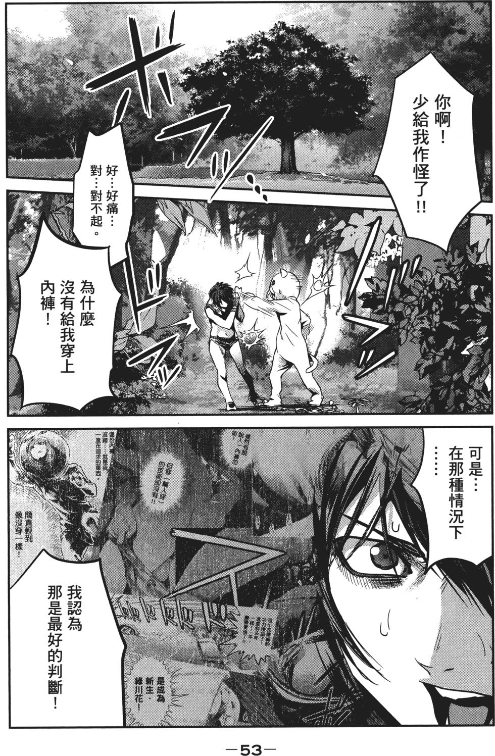 第52页