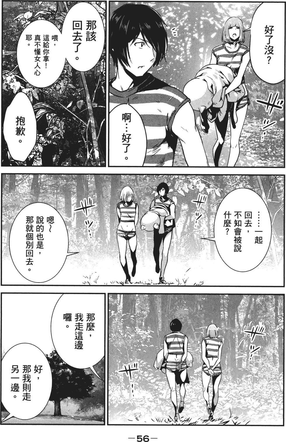 第55页