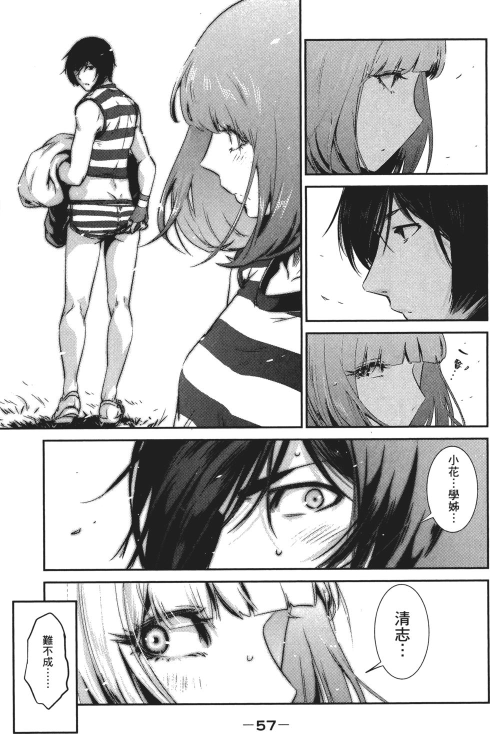 第56页