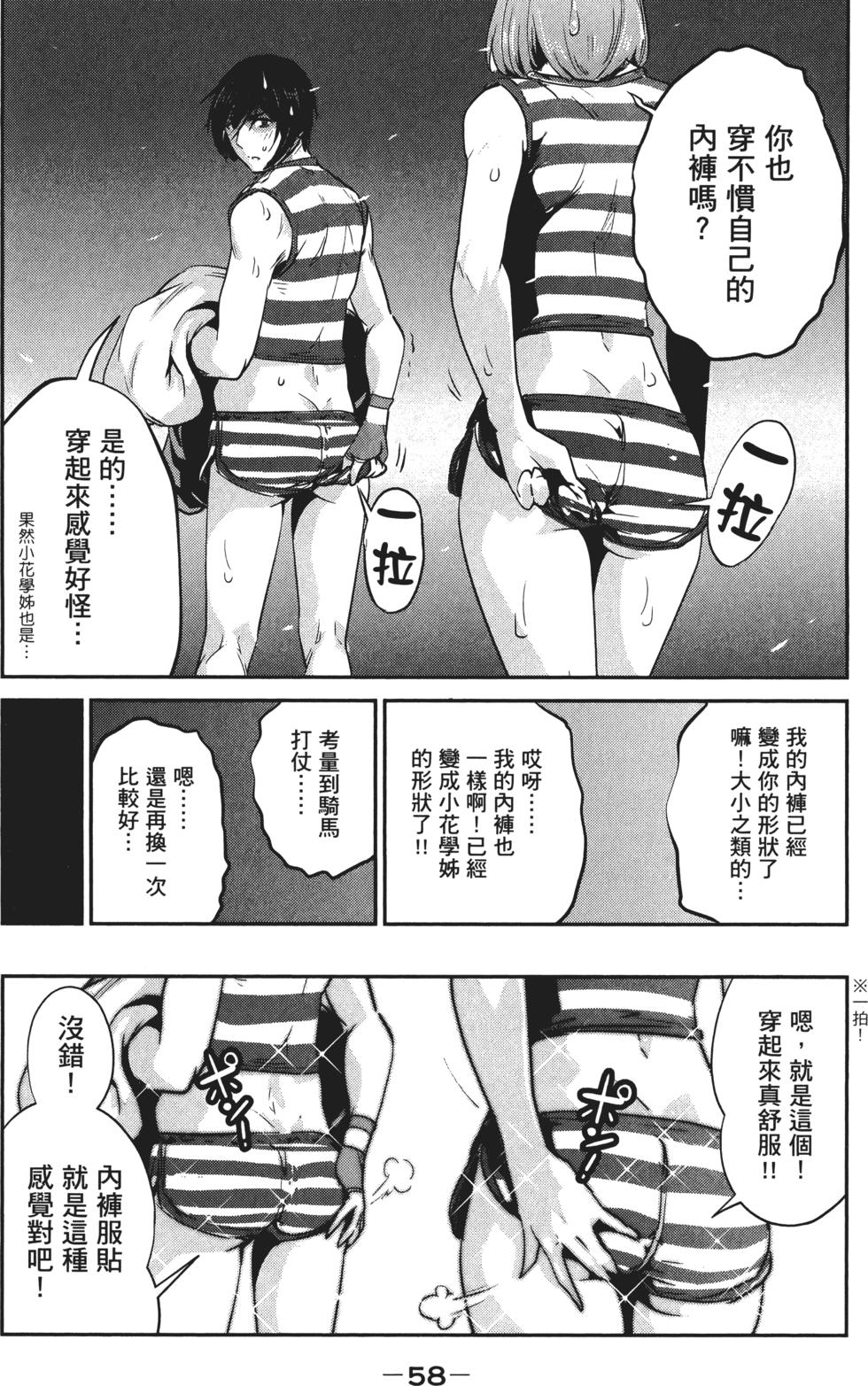 第57页