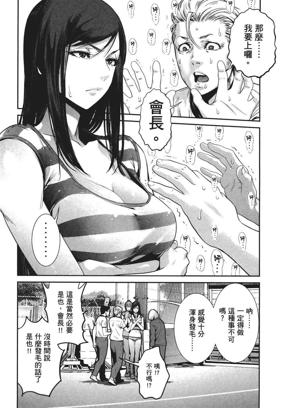 第59页