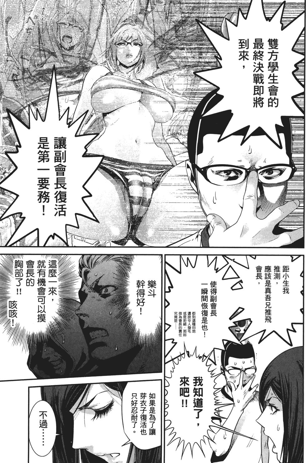 第60页