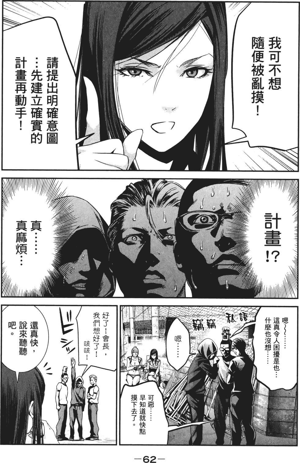 第61页