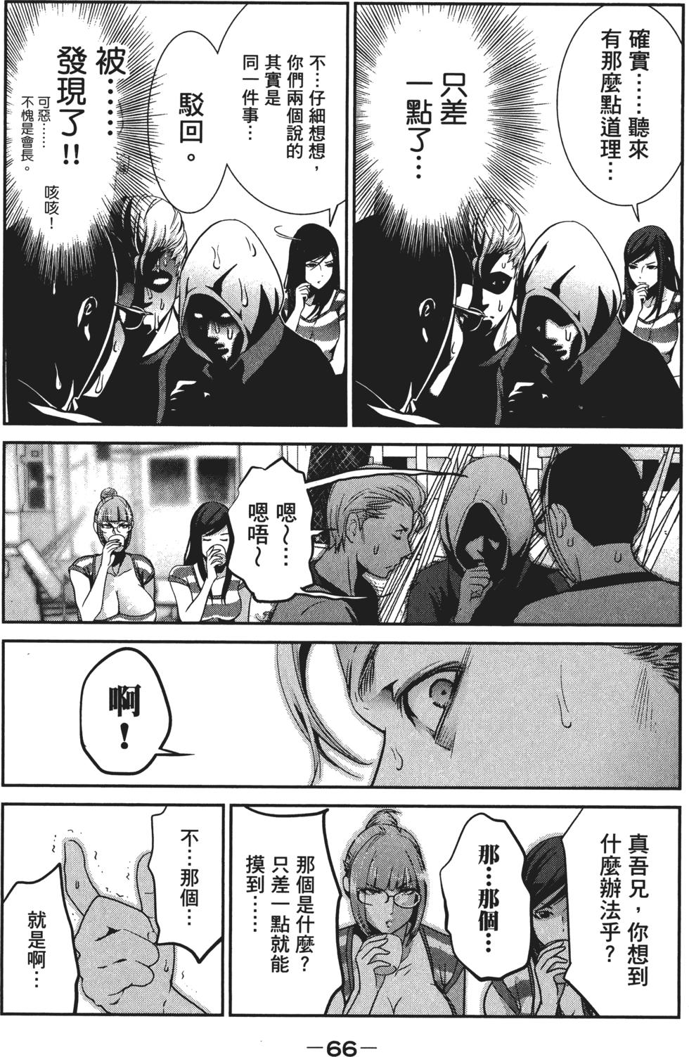 第65页