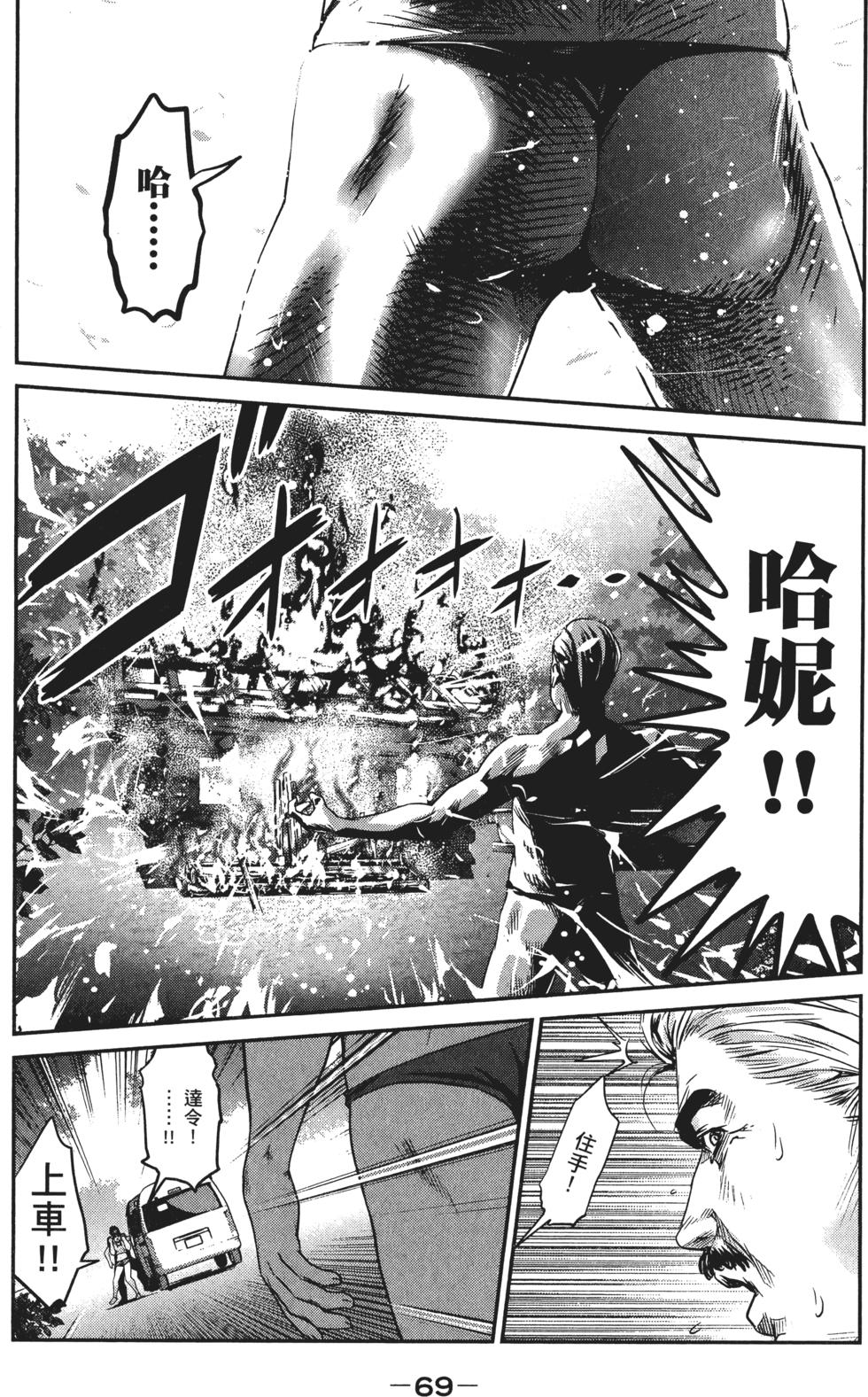 第68页