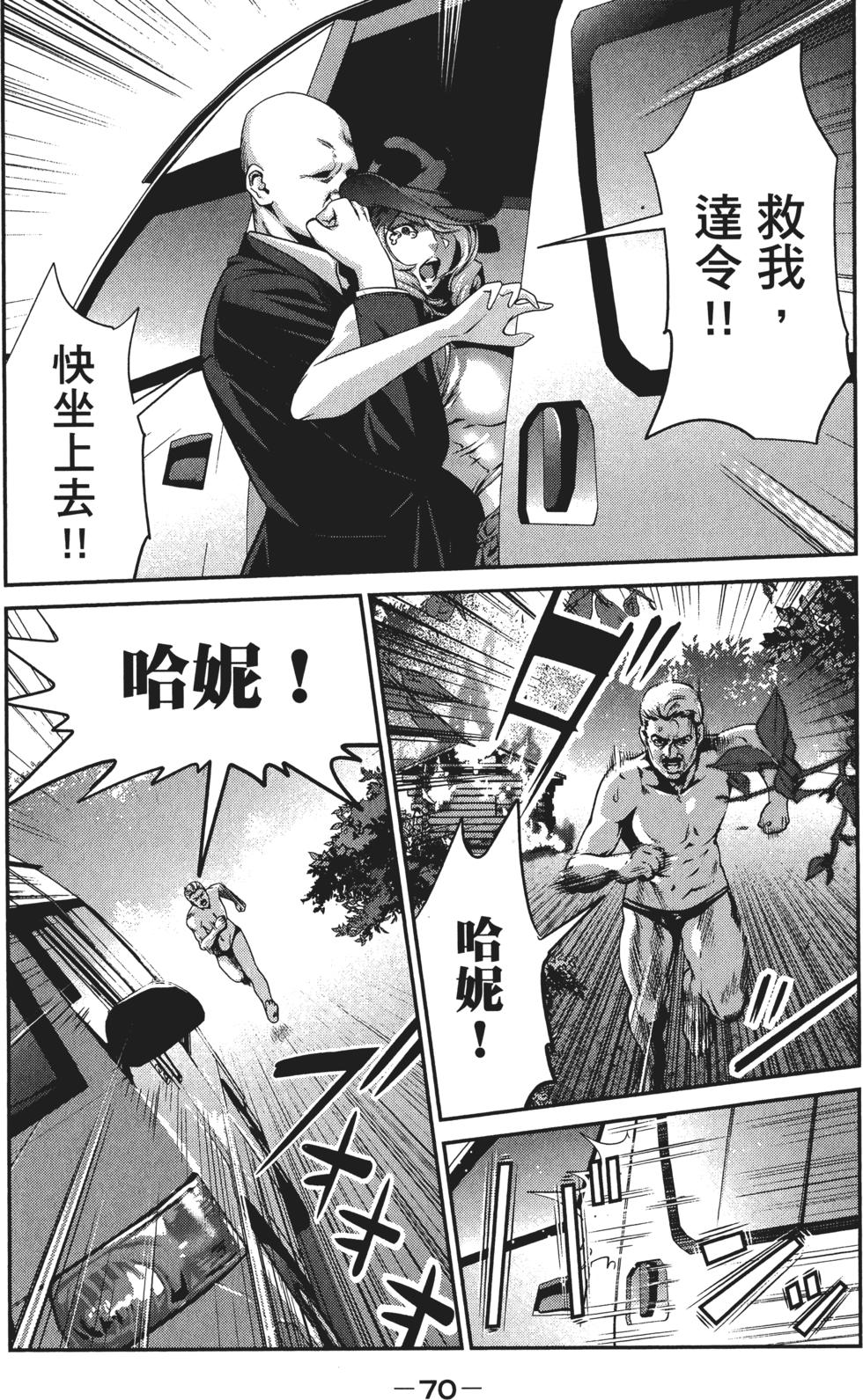第69页