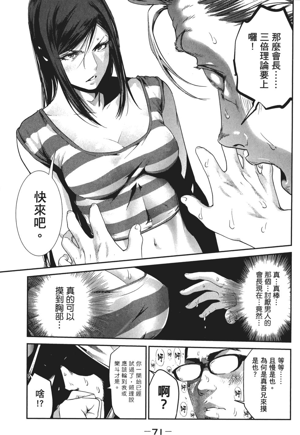 第70页