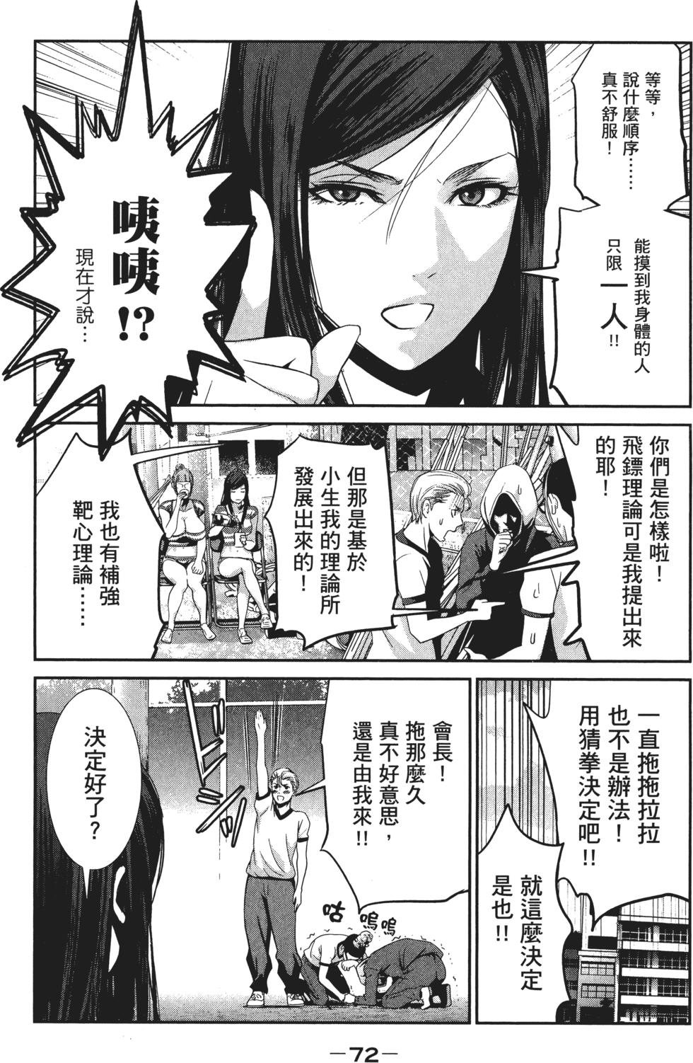 第71页