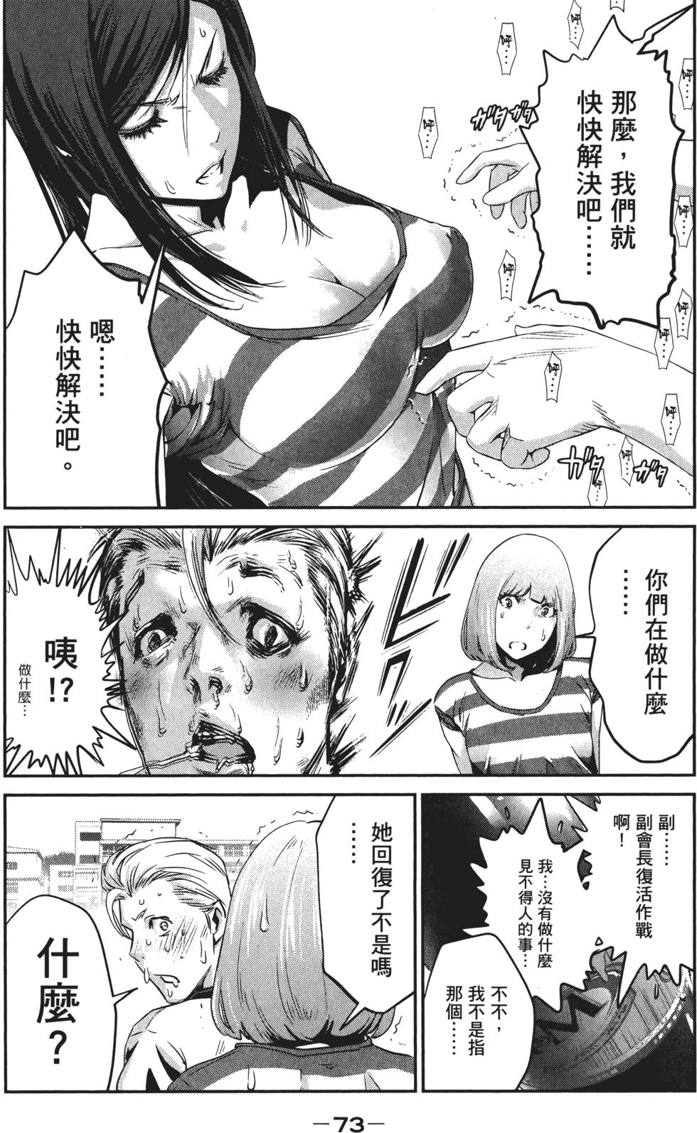 第72页