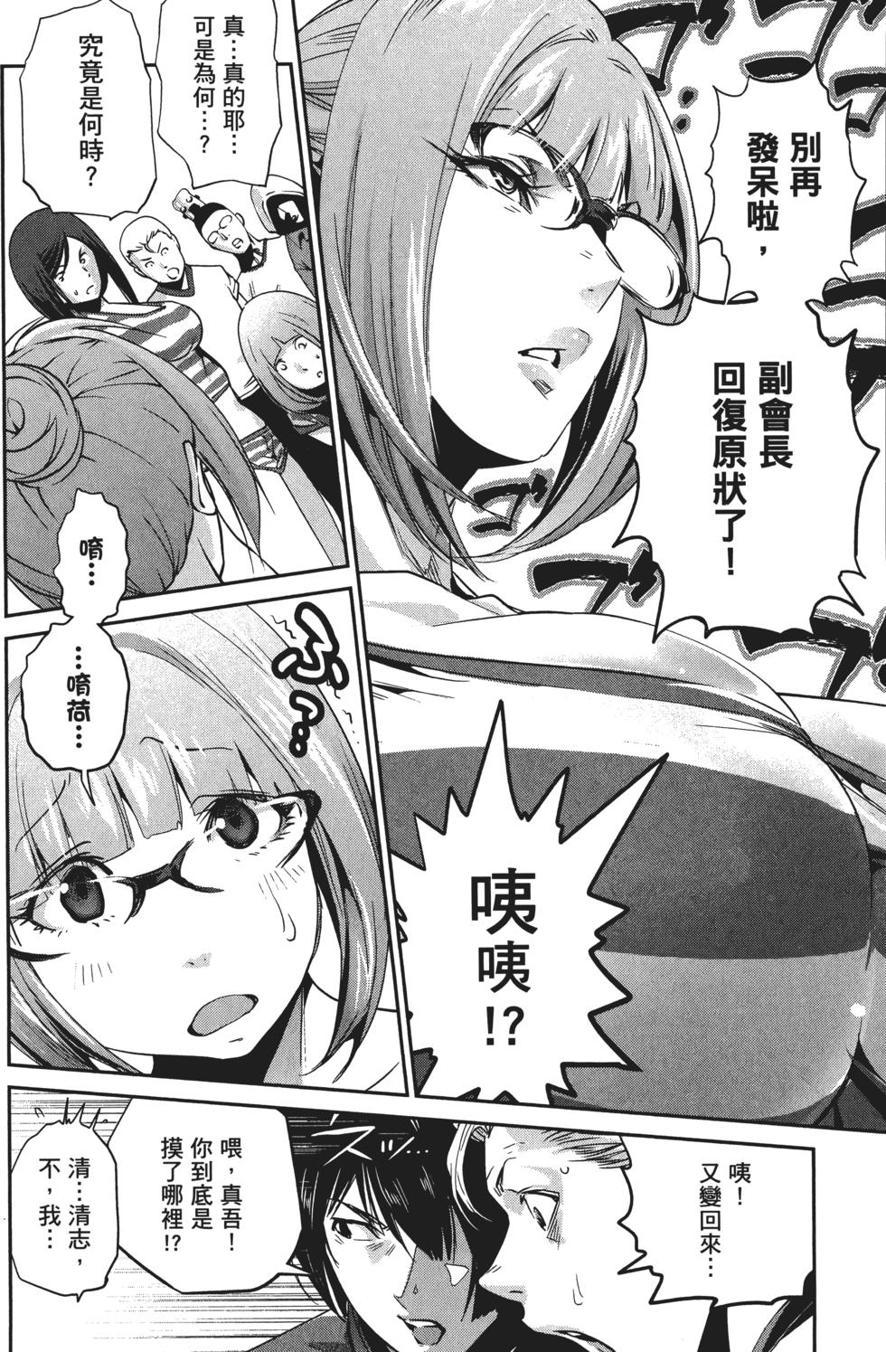 第73页