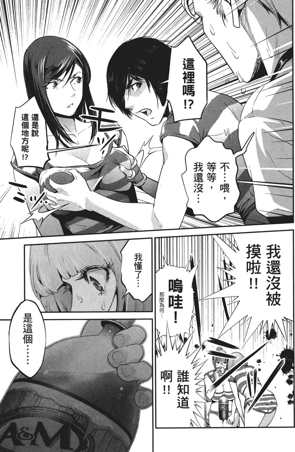 第74页