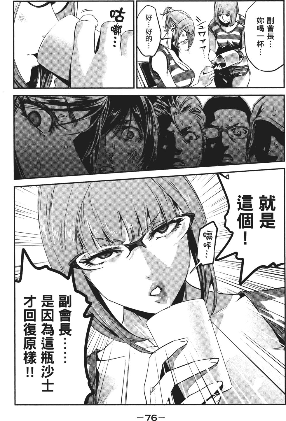 第75页