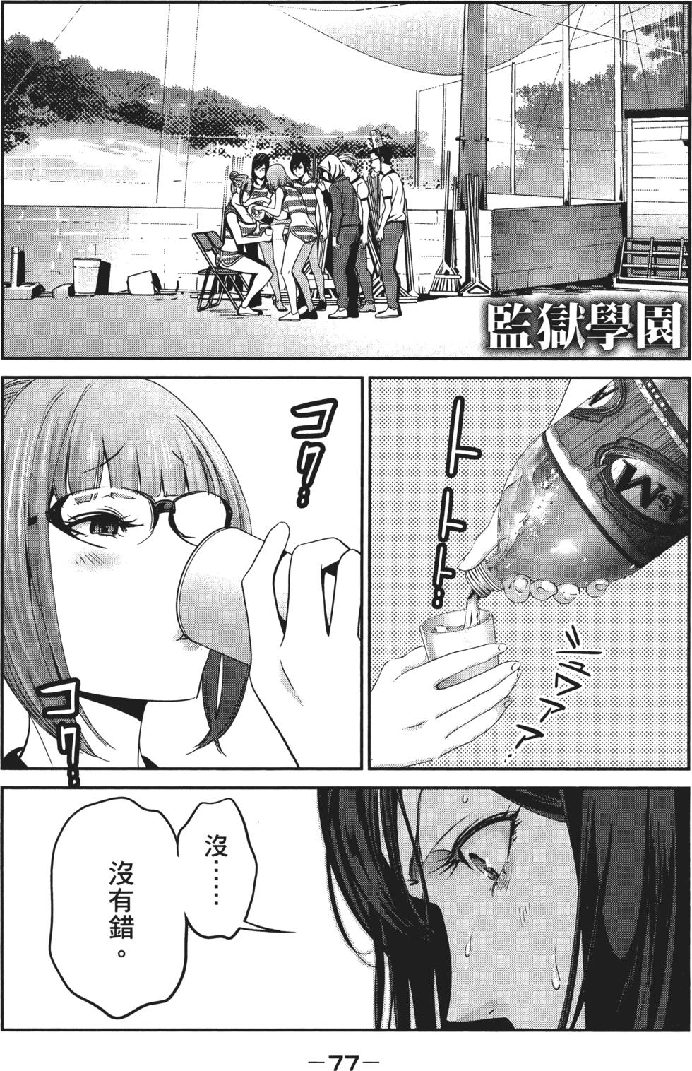 第76页