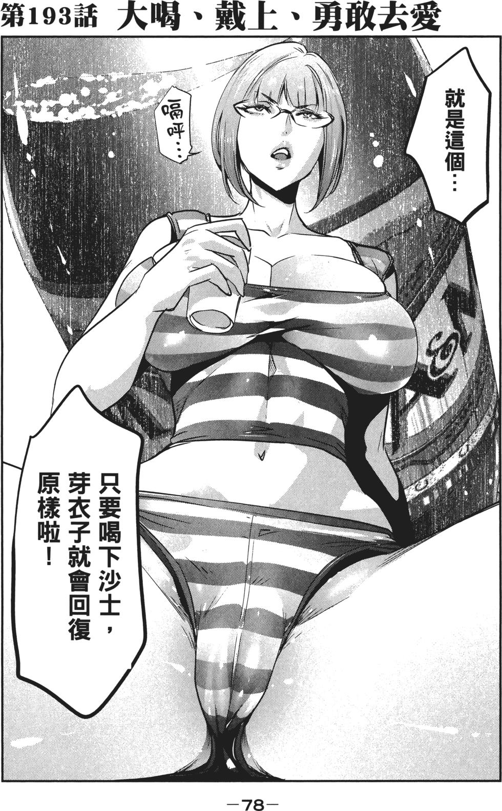 第77页