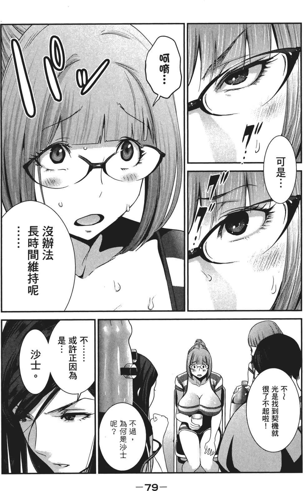 第78页