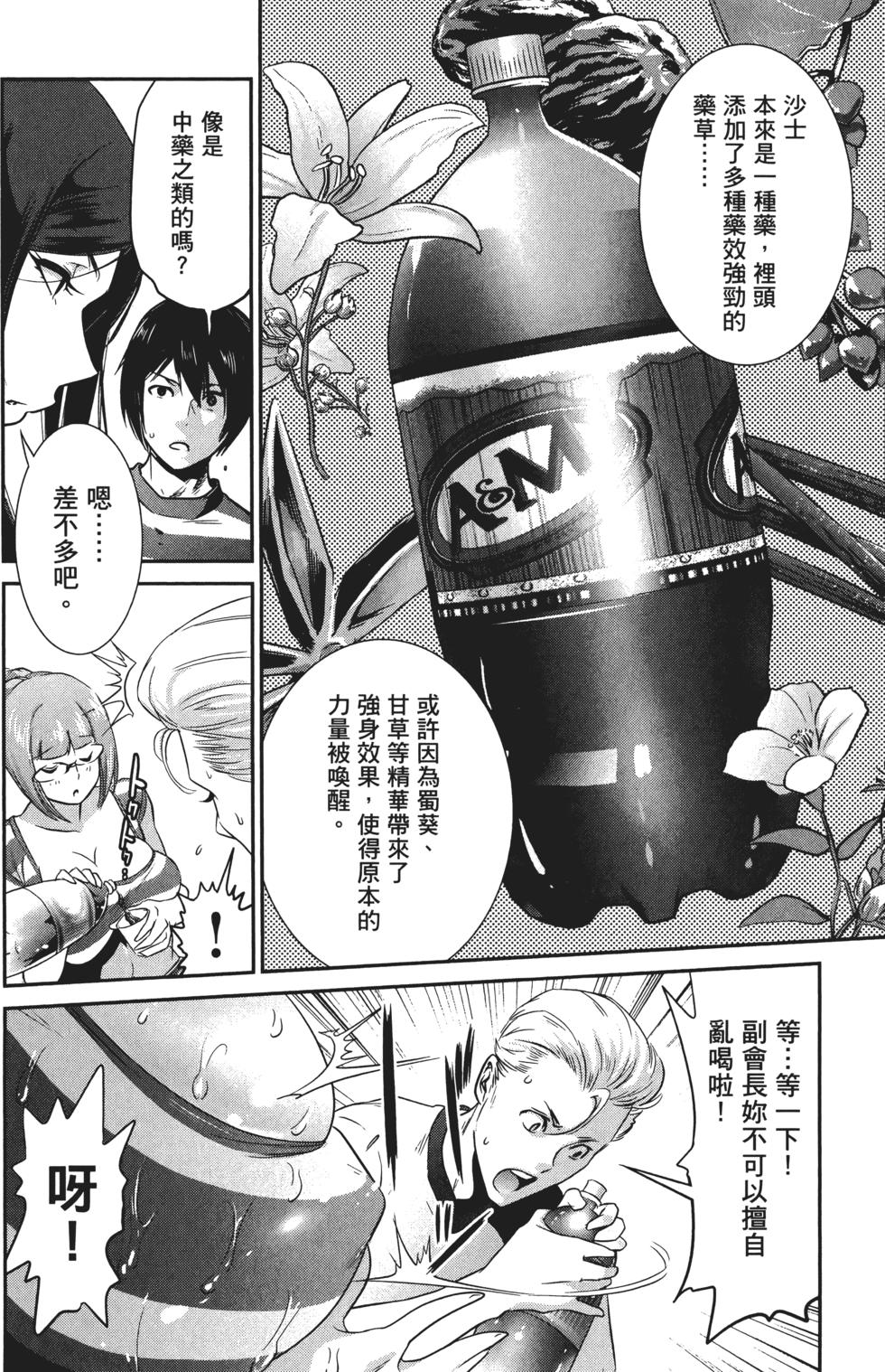 第79页