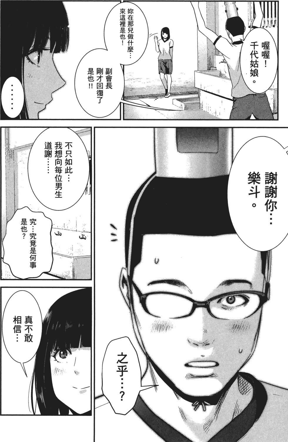 第81页