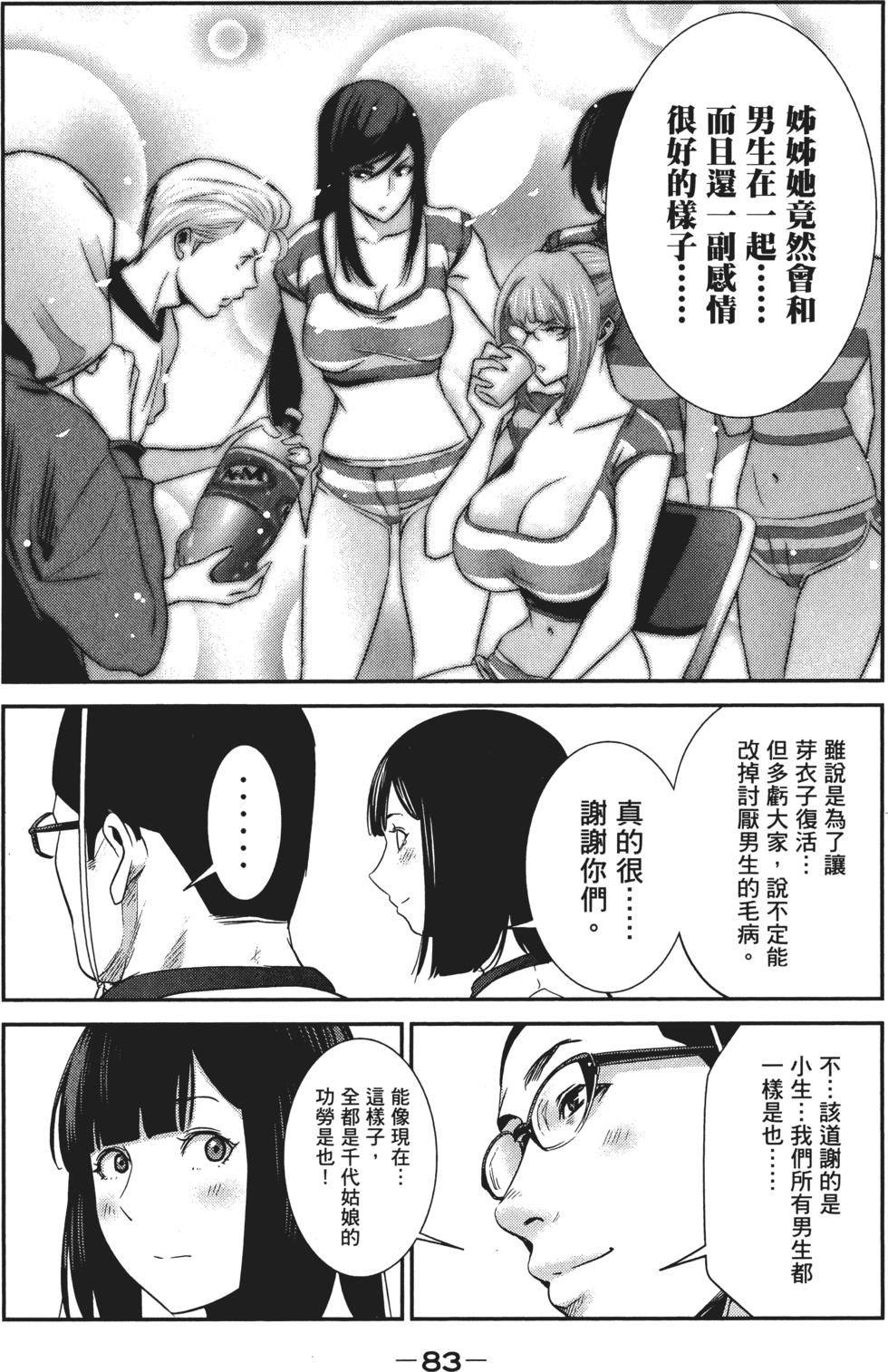 第82页