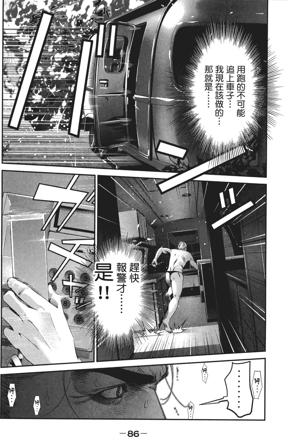 第85页