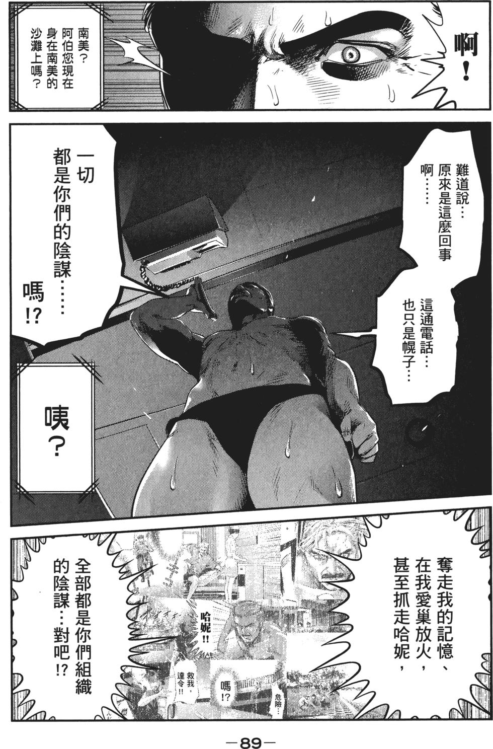 第88页