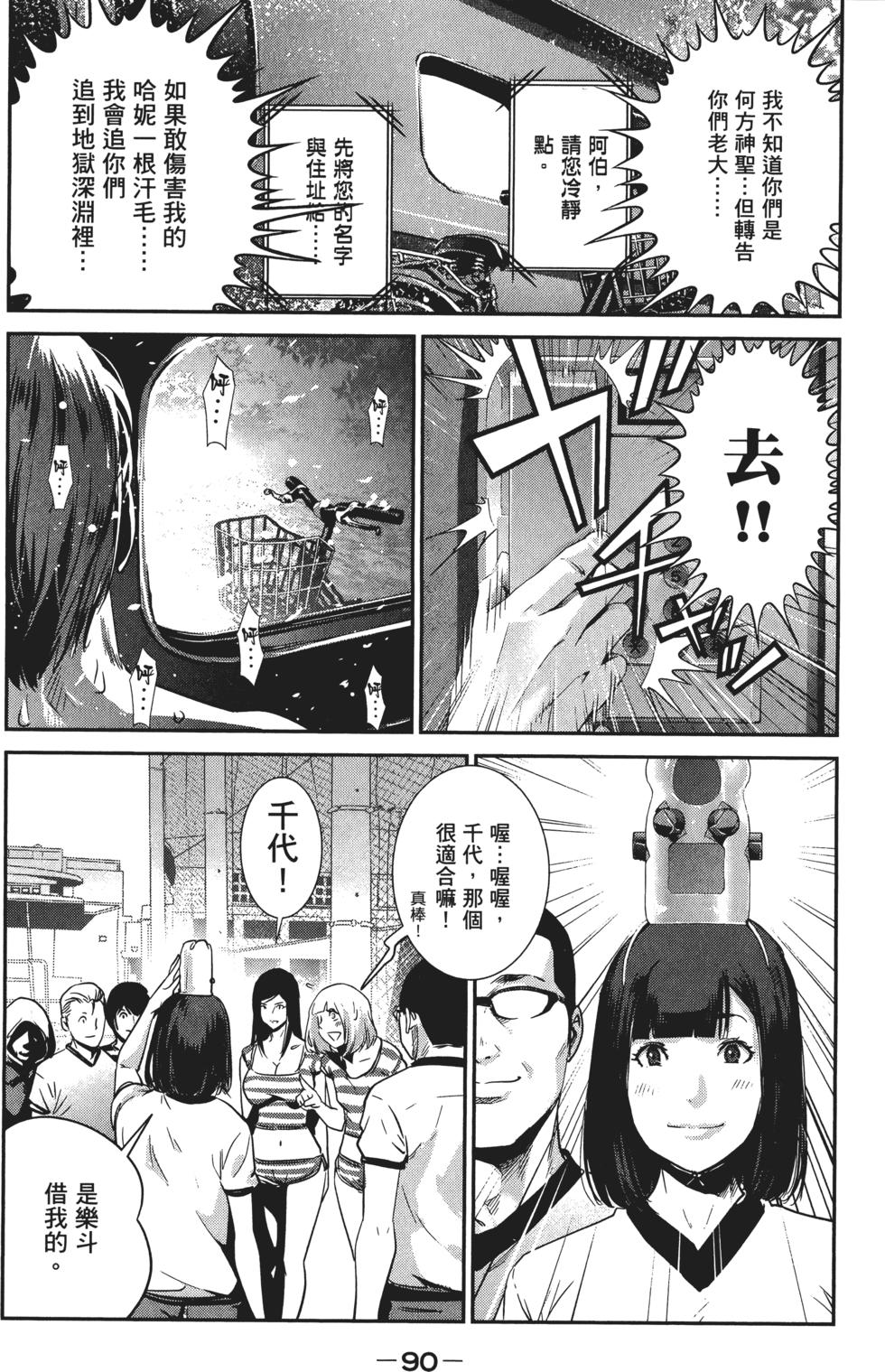 第89页