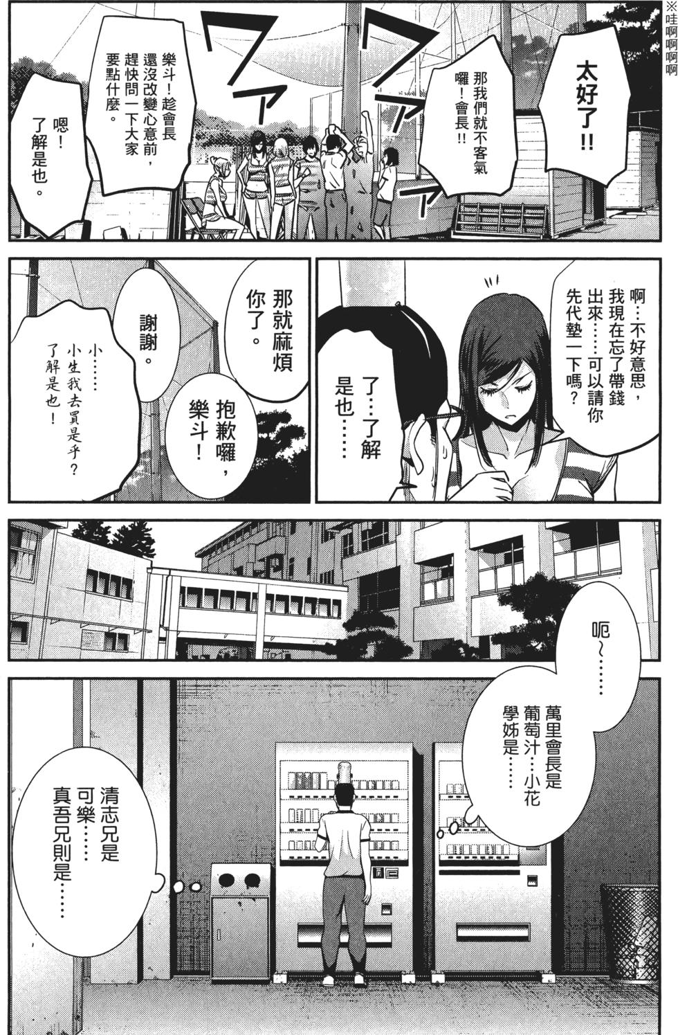 第92页