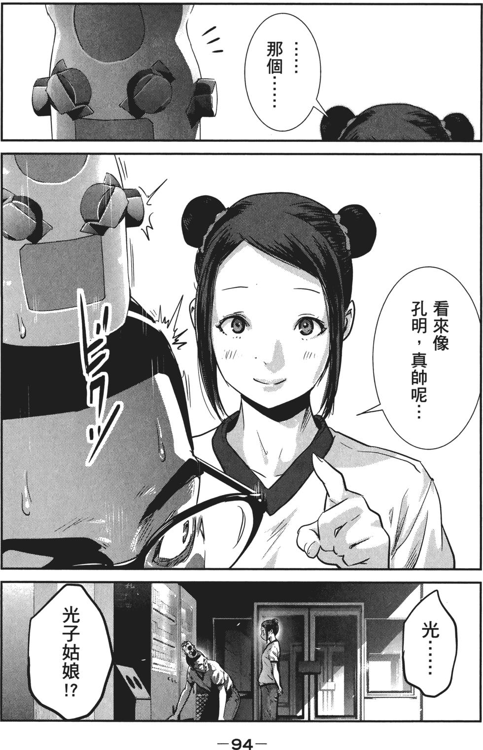 第93页