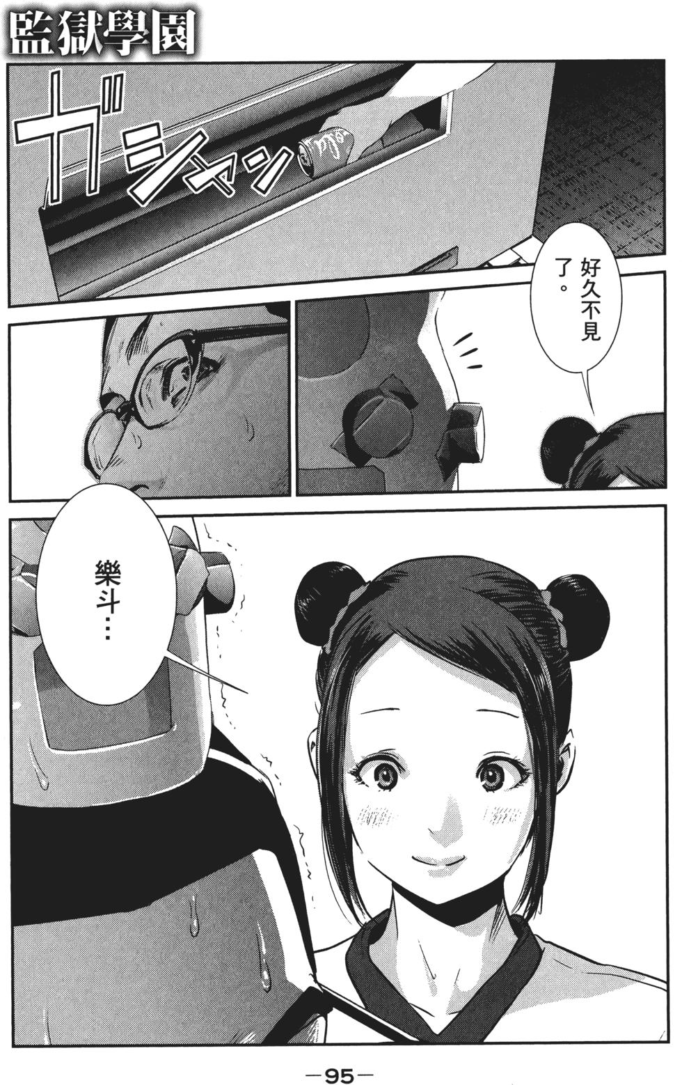 第94页
