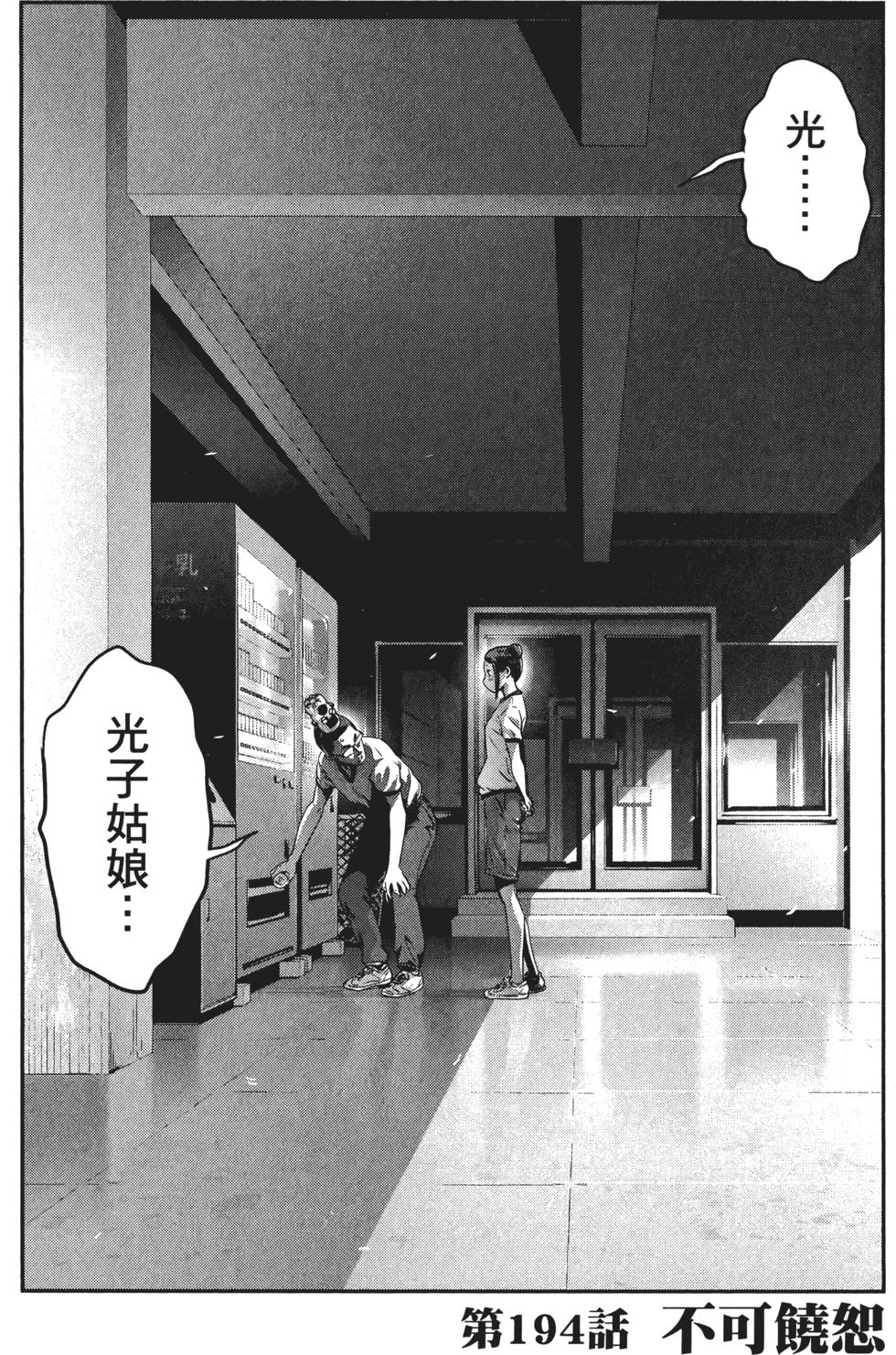 第95页
