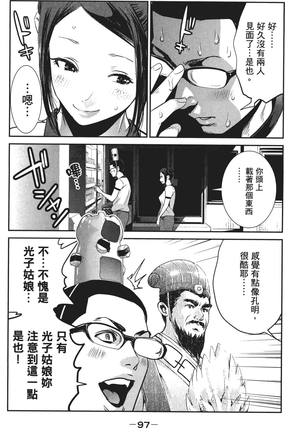 第96页