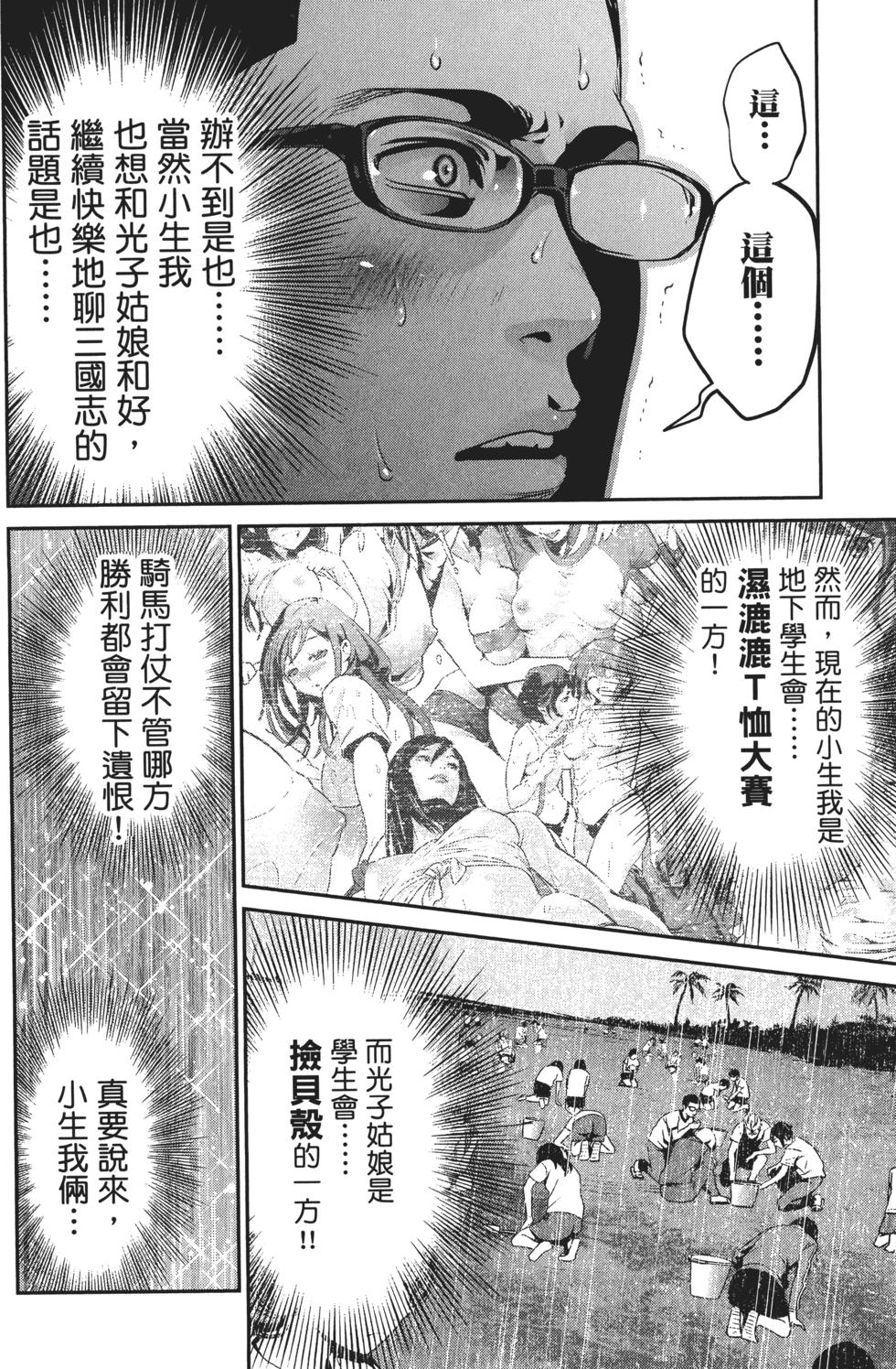 第99页