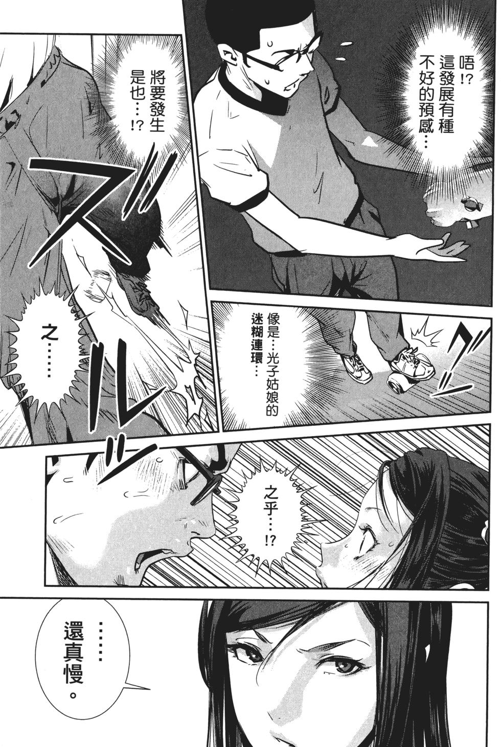第102页