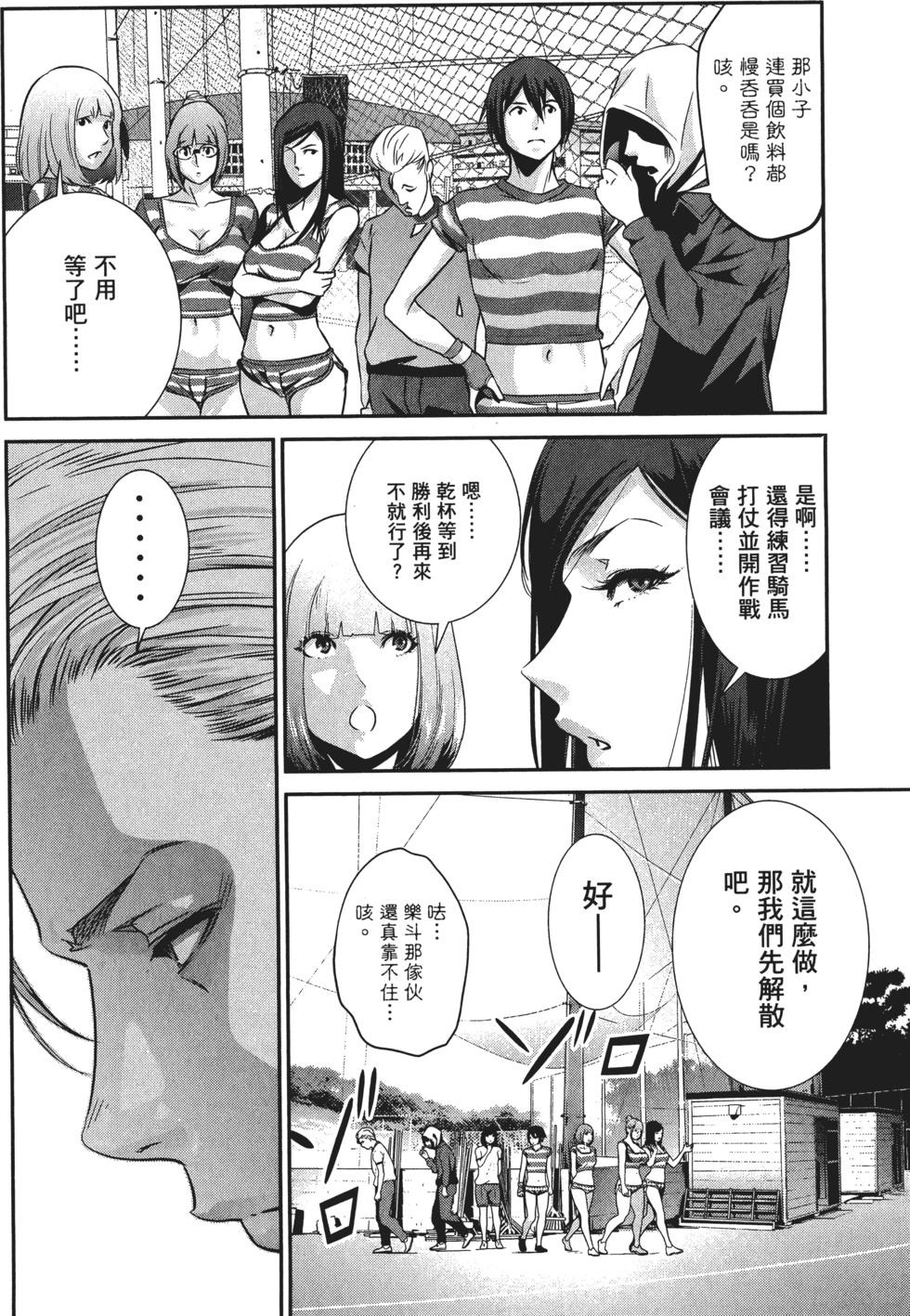 第103页