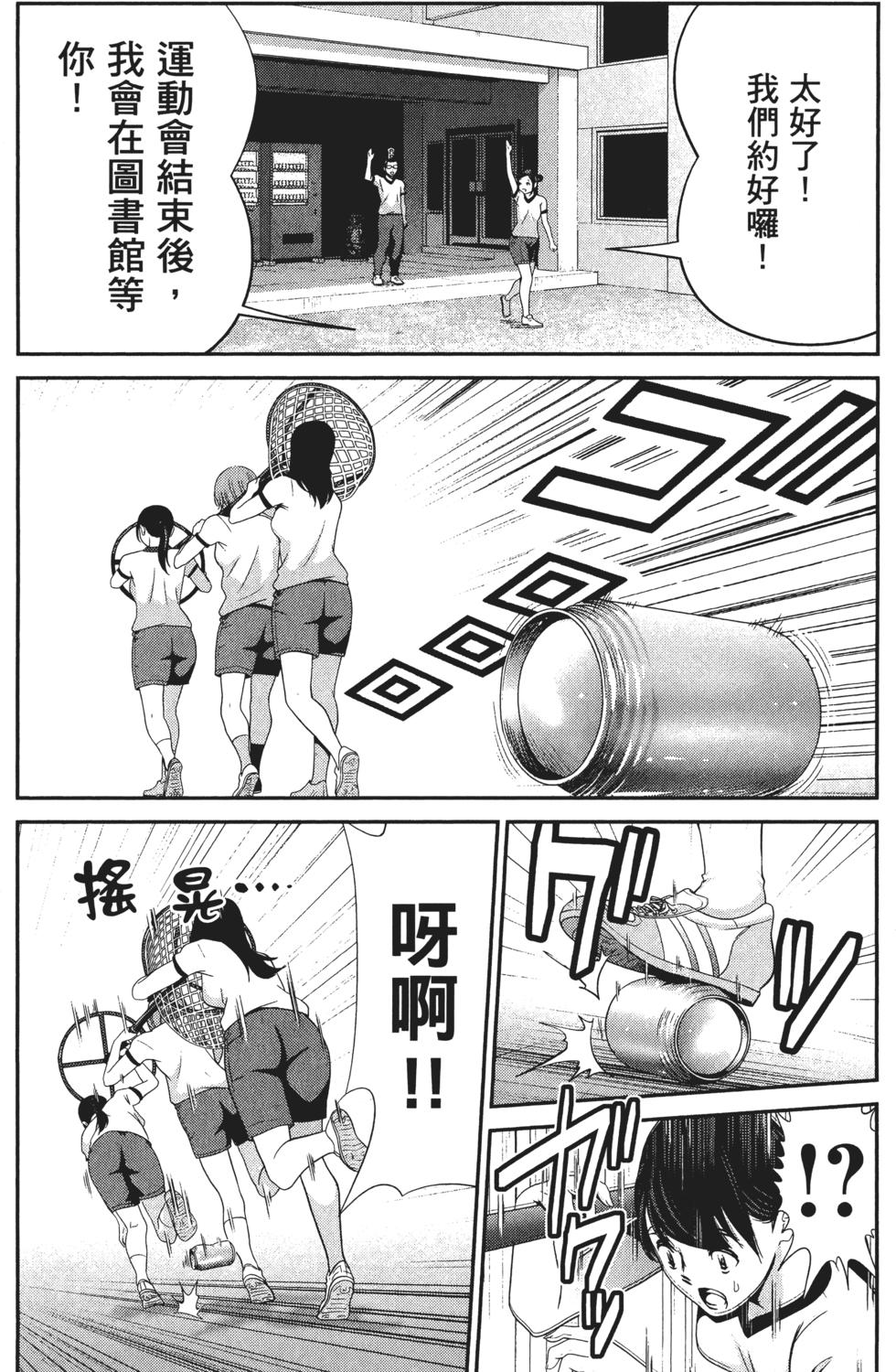 第106页