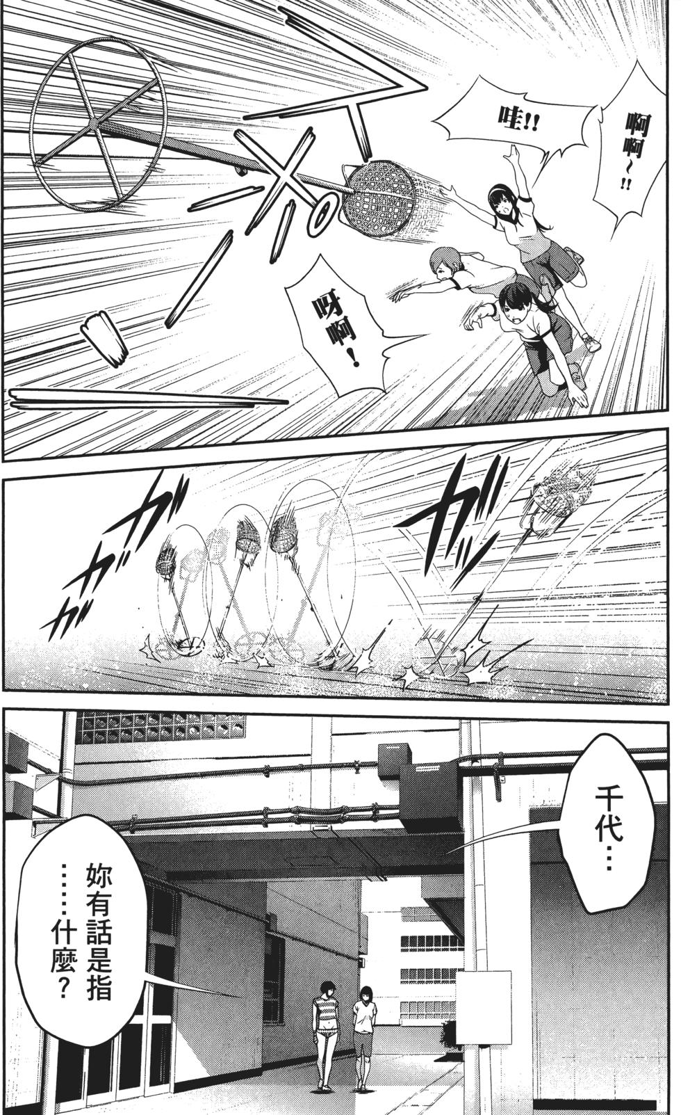 第107页
