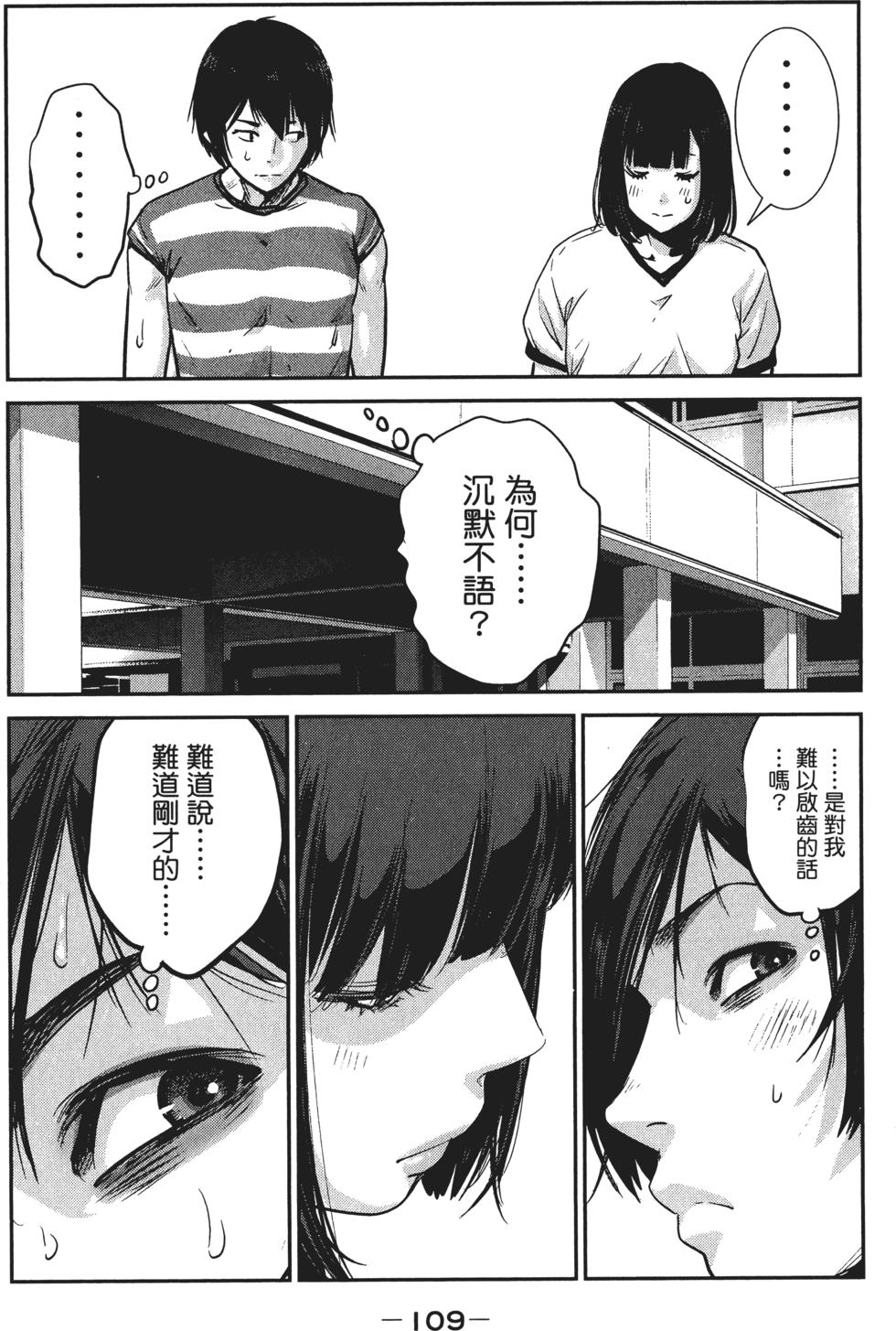第108页