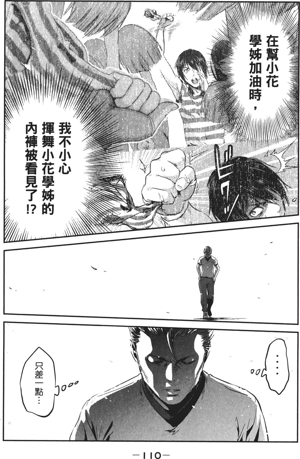 第109页