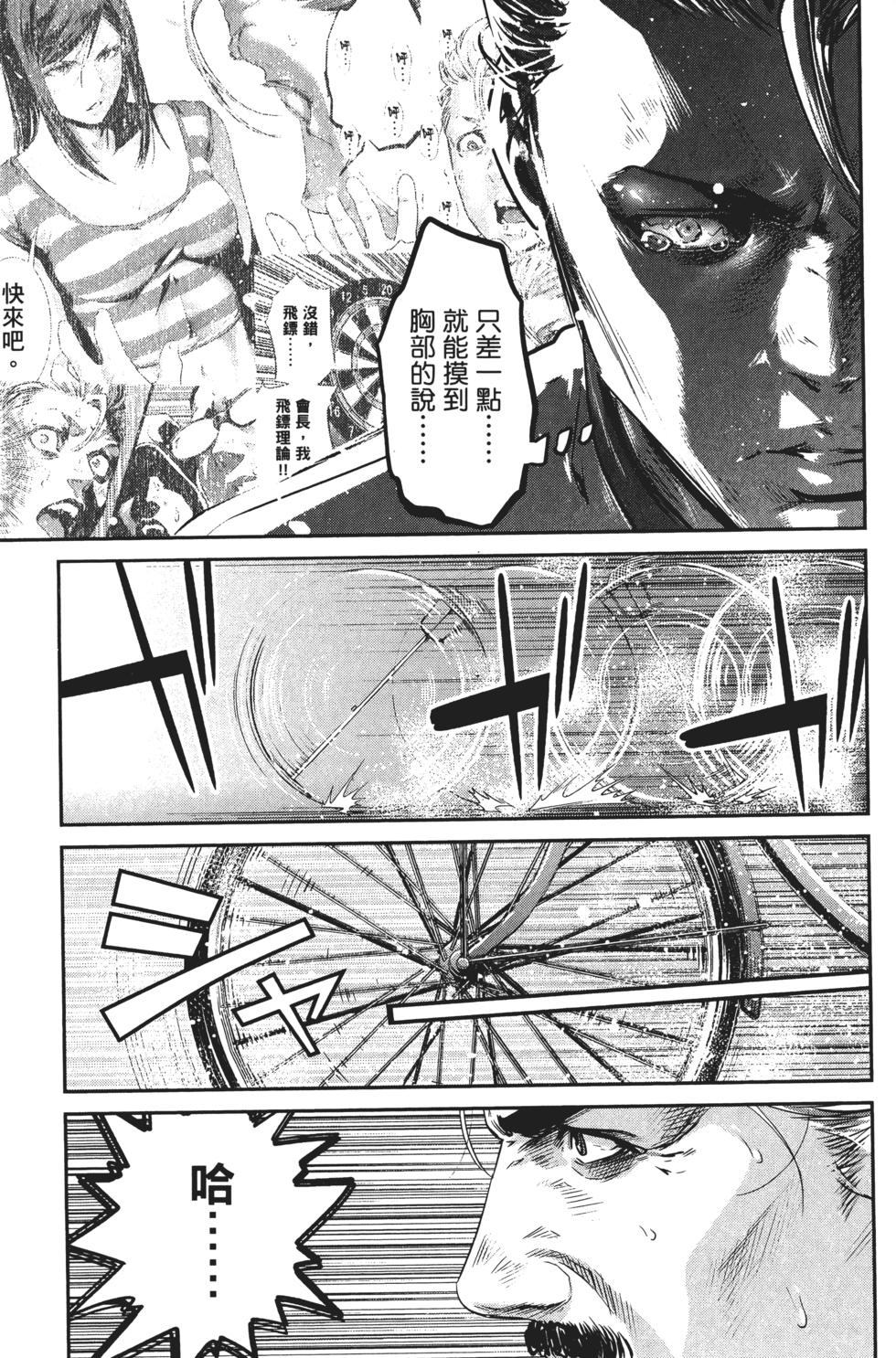 第110页