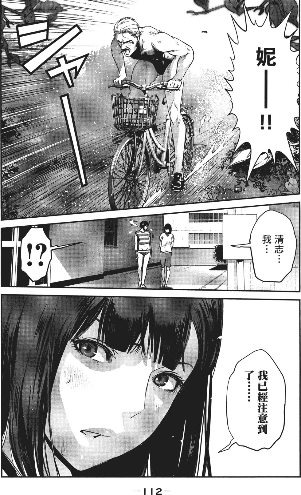 第111页