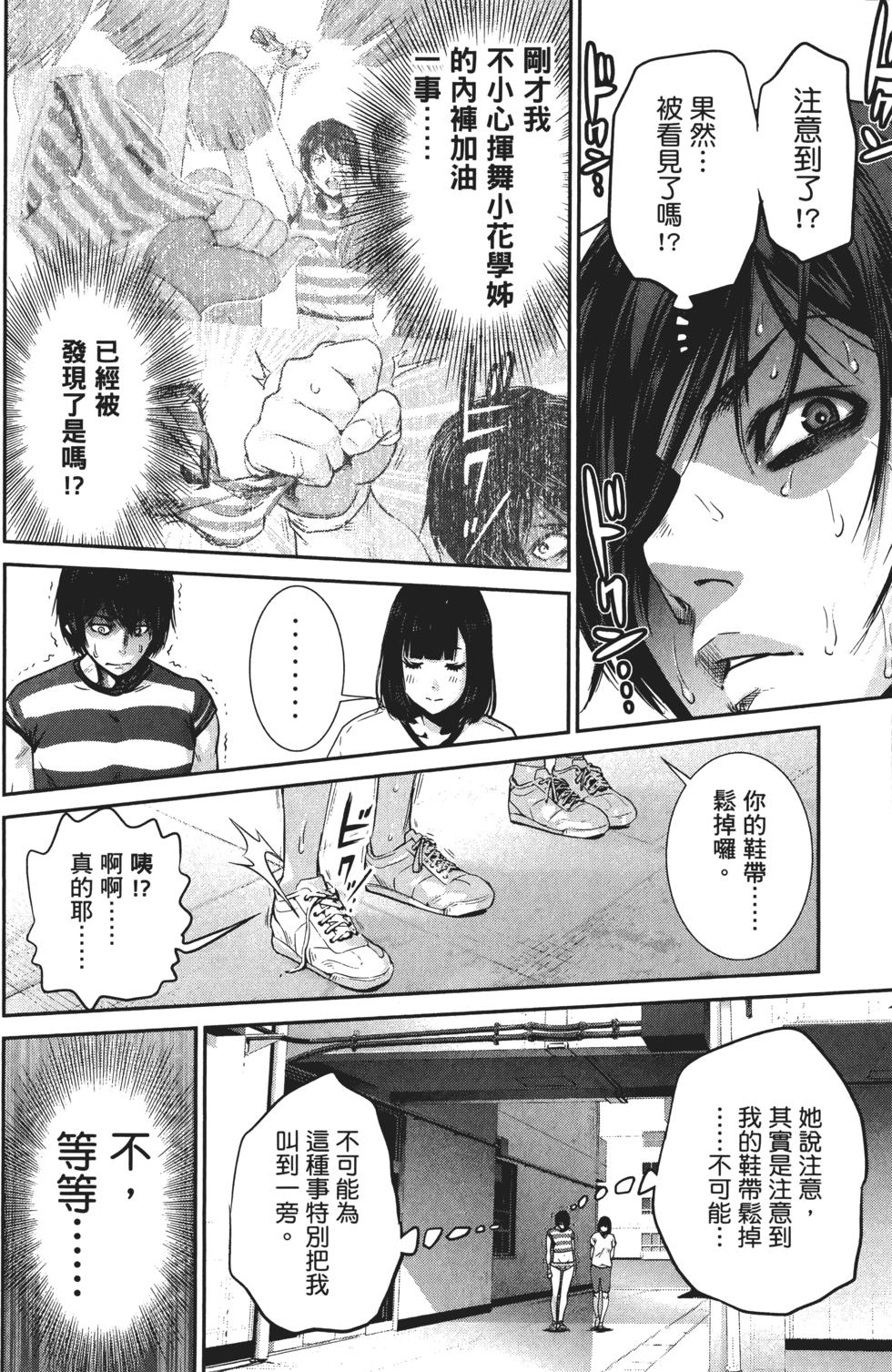 第113页